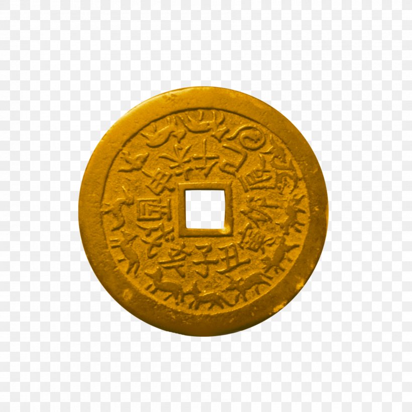 Download, PNG, 1800x1800px, Coin, Currency, History Of Coins, Money Download Free
