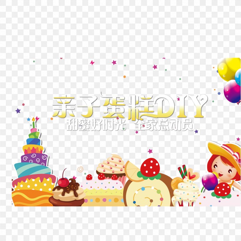 Cake Poster Illustration, PNG, 1500x1500px, Cake, Advertising, Birthday, Cake Decorating, Cartoon Download Free