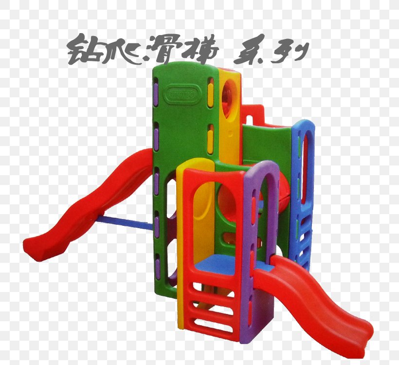 Toy Child Dog House Playground, PNG, 750x750px, Toy, Child, Chute, Company, Dog Download Free