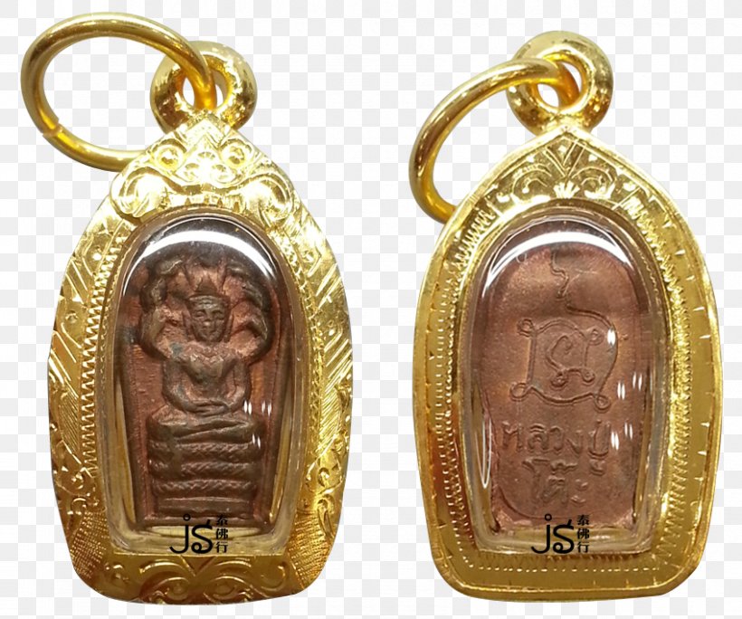 Thailand Thai Buddha Amulet Sangha Wat, PNG, 850x710px, Thailand, Amulet, Brass, Buddhahood, Chinese Dragon Download Free