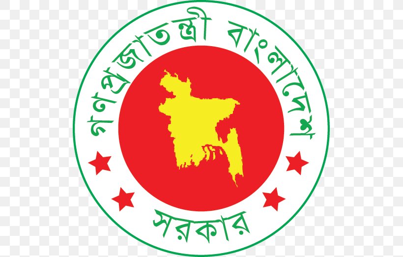 Government Of Bangladesh Public Sector Government Seal Of Bangladesh, PNG, 523x523px, Bangladesh, Cabinet Of Bangladesh, Education, Government, Government Agency Download Free