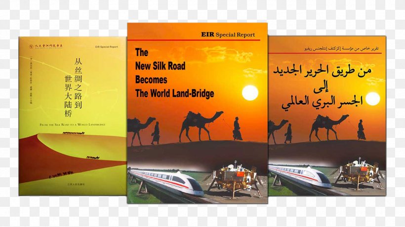 One Belt One Road Initiative The New Silk Road Becomes The World Land-Bridge Eurasian Land Bridge, PNG, 1280x720px, One Belt One Road Initiative, Advertising, Brand, Lovoo, Silk Download Free