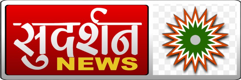 Sudarshan News Television Show Television Channel Editor In Chief, PNG, 3685x1227px, Television Show, Area, Banner, Brand, Breaking News Download Free