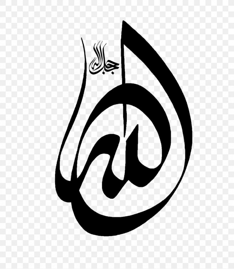 Arabic Calligraphy Basmala Art Clip Art, PNG, 940x1079px, Arabic Calligraphy, Allah, Art, Basmala, Black And White Download Free