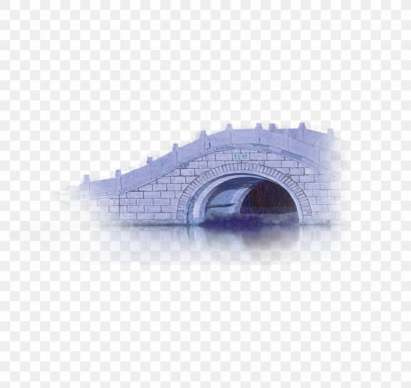 Bridge, PNG, 2504x2362px, Bridge, Arch Bridge, Blue, Cobalt Blue, Drawing Download Free