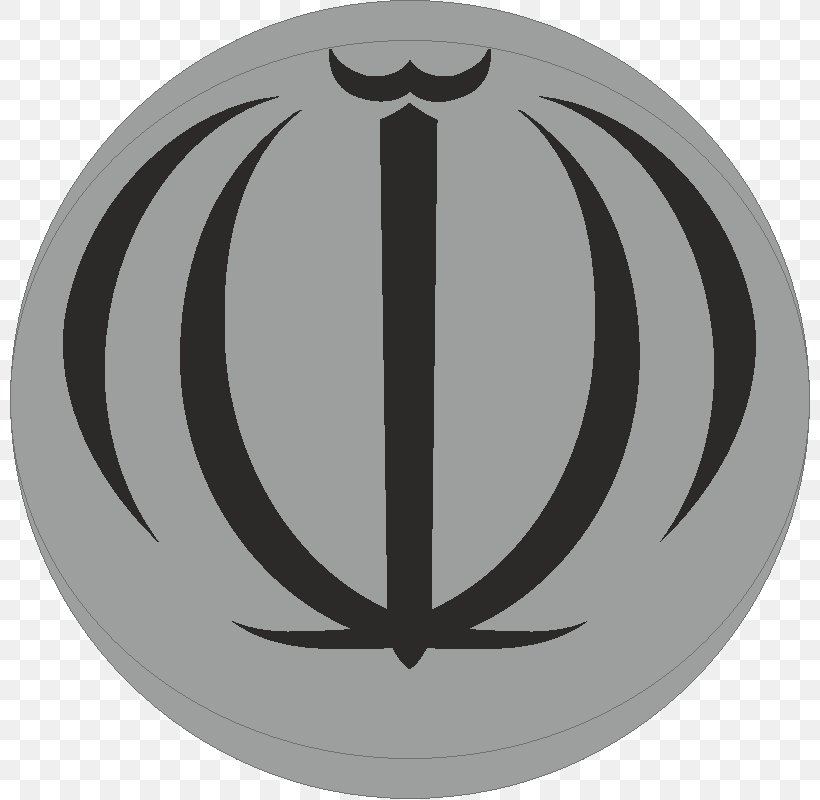 Emblem Of Iran Coat Of Arms Flag Of Iran Symbol, PNG, 800x800px, Iran, Arms Of Canada, Coat Of Arms, Coat Of Arms Of Portugal, Emblem Of Iran Download Free