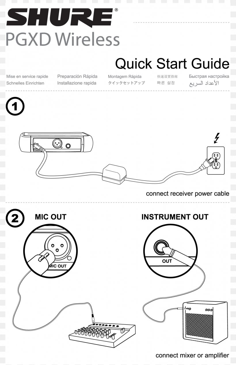 Microphone Circuit Diagram Wiring Diagram Shure SM58, PNG, 1512x2336px, Microphone, Area, Auto Part, Black And White, Brand Download Free