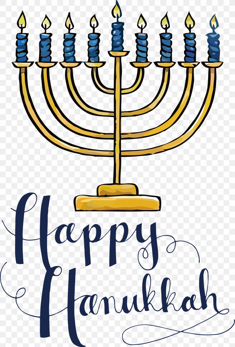Happy Hanukkah, PNG, 2027x2999px, Happy Hanukkah, Candle, Candle Holder, Candlestick, Christmas Day Download Free