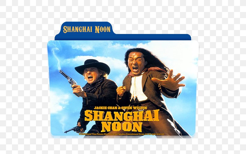 Chon Wang Princess Pei Pei Shanghai Film Comedy, PNG, 512x512px, 2000, Shanghai, Action Film, Album Cover, Comedy Download Free