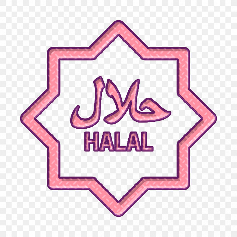 Islam Icon Islamicons Icon Halal Sign Icon, PNG, 1244x1244px, Islam Icon, Boredom, Islamicons Icon, Maps And Flags Icon, Royaltyfree Download Free