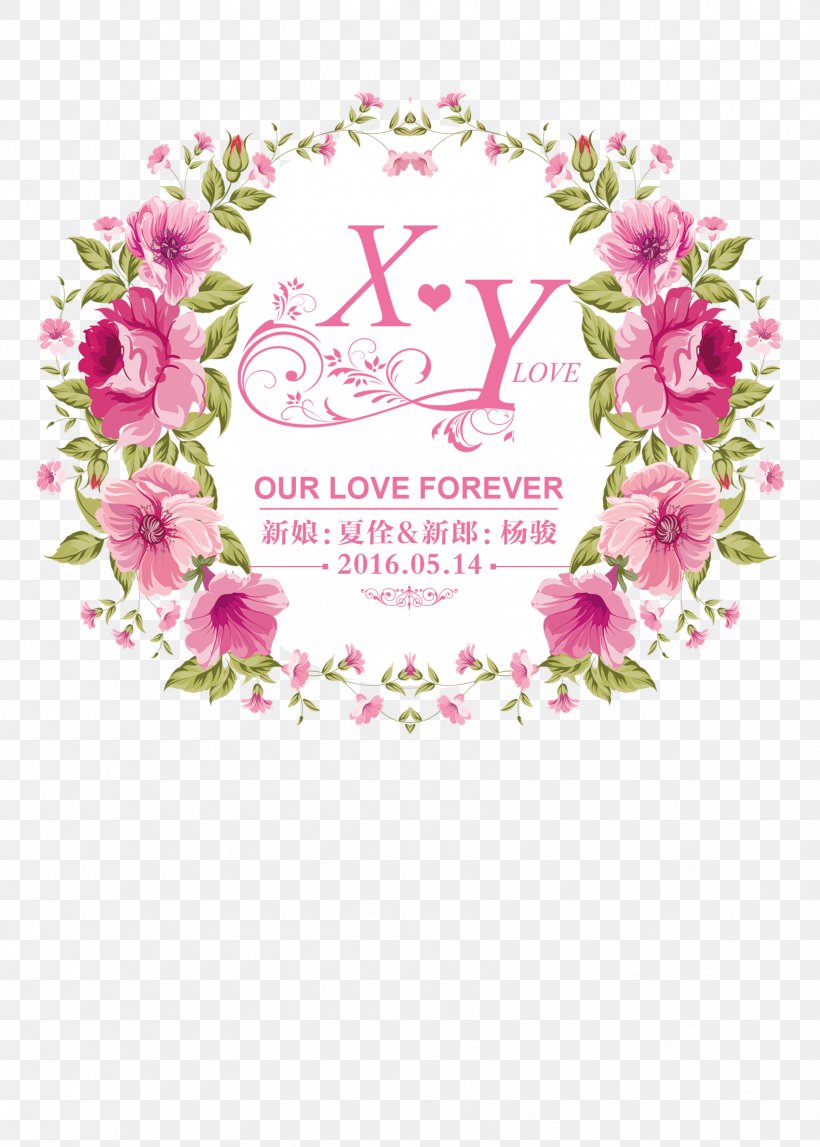 Wedding Welcome Card, PNG, 1701x2381px, Wedding, Coreldraw, Flora, Floral Design, Floristry Download Free