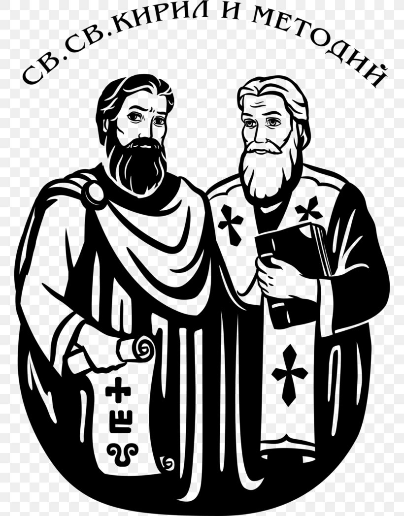 24 May Saints Cyril And Methodius Mezdra Slavonic Literature And Culture Day Poster, PNG, 762x1048px, Saints Cyril And Methodius, Area, Art, Artwork, Black And White Download Free