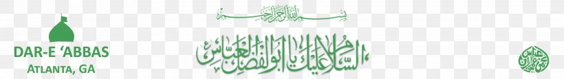 Dar E Abbas Shia Islam Quran Atlanta, PNG, 3761x532px, Shia Islam, Atlanta, Body Jewellery, Body Jewelry, Georgia Download Free