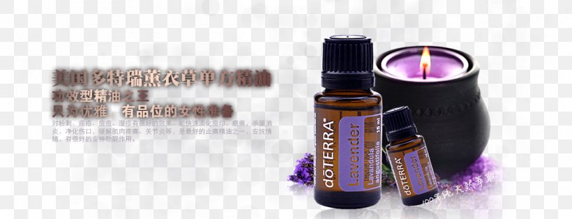 Lavender Oil Essential Oil, PNG, 1200x460px, Lavender, Bottle, Cosmetics, Essential Oil, Glass Bottle Download Free