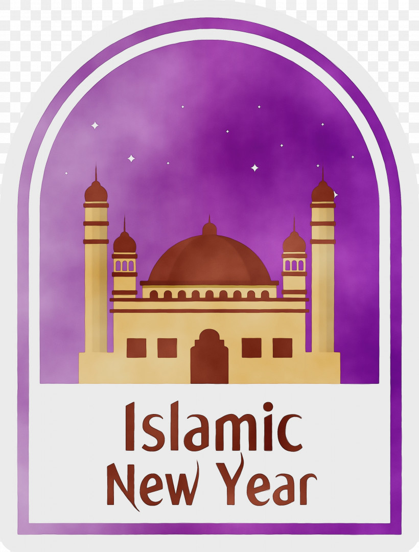Purple Font Meter, PNG, 2277x3000px, Islamic New Year, Arabic New Year, Hijri New Year, Meter, Muslims Download Free