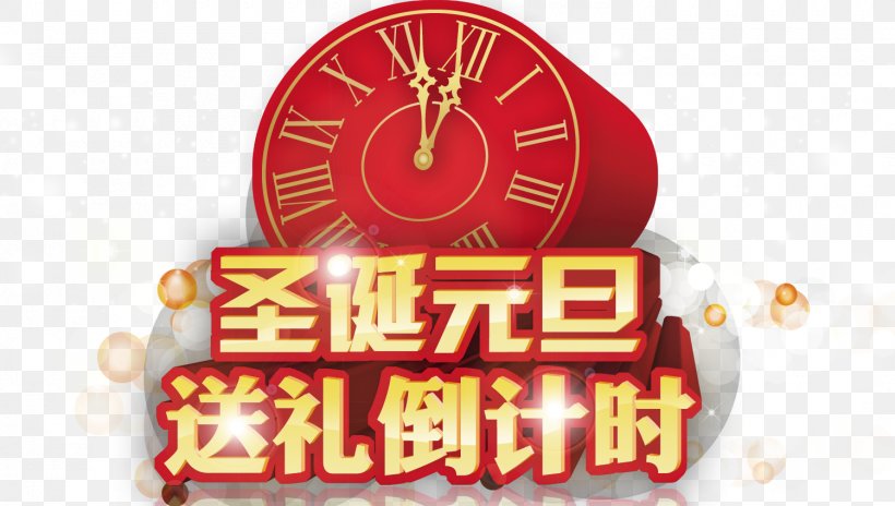 Christmas New Year's Day Countdown, PNG, 1500x850px, Christmas, Brand, Chinese New Year, Clock, Countdown Download Free