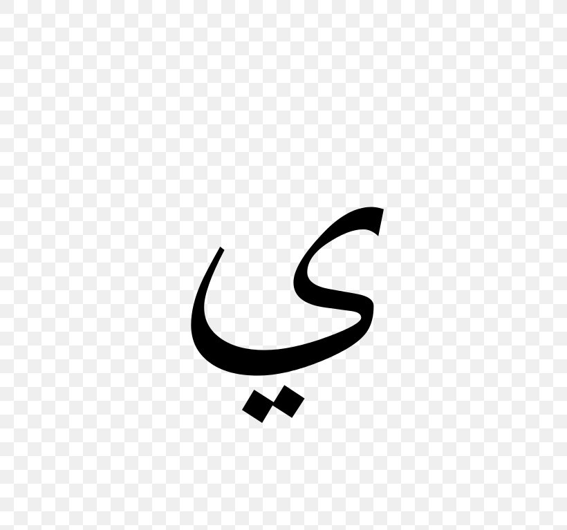 Qur'an Capricorn Letter Arabic Alphabet, PNG, 422x767px, Capricorn, Alif, Alphabet, Arabic Alphabet, Area Download Free