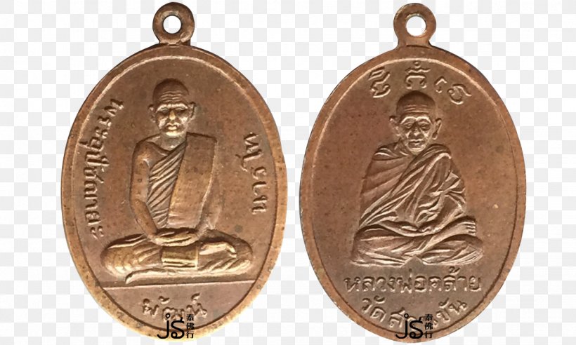 Thai Buddha Amulet Wat Ratburana Watbaanrai Wat Thepsirin Temple, PNG, 1181x709px, Thai Buddha Amulet, Amulet, Artifact, Award, Bronze Medal Download Free