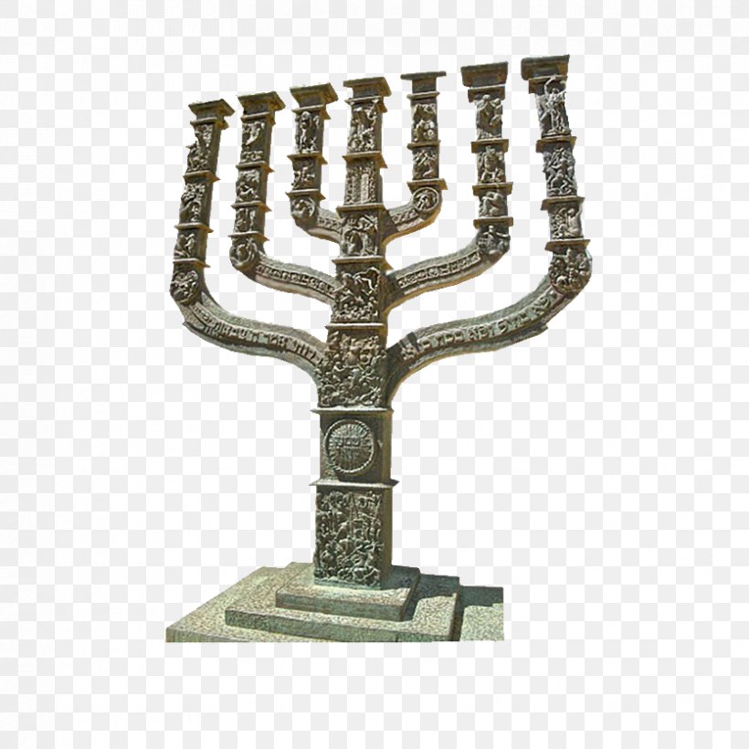 Menorah Judaism Jewish People Temple In Jerusalem Moradabad, PNG, 836x836px, Menorah, Brass, Candle Holder, Candlestick, Goods Download Free