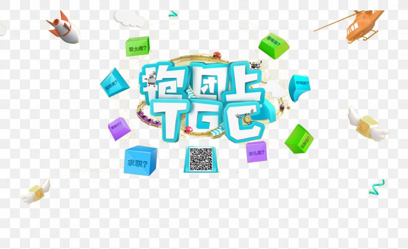 Logo Tencent Icon, PNG, 1903x1167px, Logo, Brand, Button, Games, Play Download Free