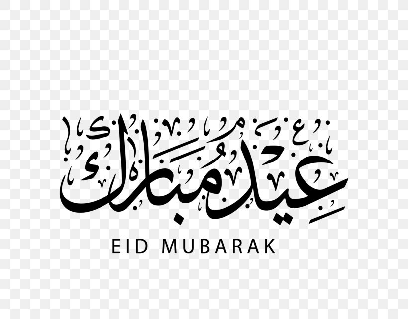 Calligraphy Eid Al-Fitr Eid Mubarak Eid Al-Adha, PNG, 640x640px, Calligraphy, Area, Art, Artwork, Black Download Free