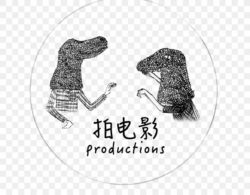 Dog Sister Song Film Trailer Drawing, PNG, 953x744px, Dog, Carnivoran, Cymbal, Dog Like Mammal, Drawing Download Free