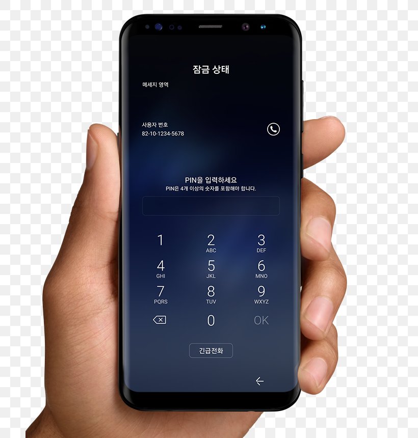 Samsung Galaxy S8 Samsung Galaxy A5 (2017) Samsung Galaxy S III Mini Samsung Group Smartphone, PNG, 720x860px, Samsung Galaxy S8, Android, Cellular Network, Communication Device, Electronic Device Download Free