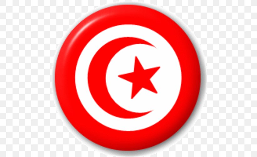 2018 FIFA World Cup Tunisia National Football Team England National Football Team Italy National Under-18 Football Team, PNG, 500x500px, 2018 Fifa World Cup, Area, England National Football Team, Exhibition Game, Fifa World Cup Download Free