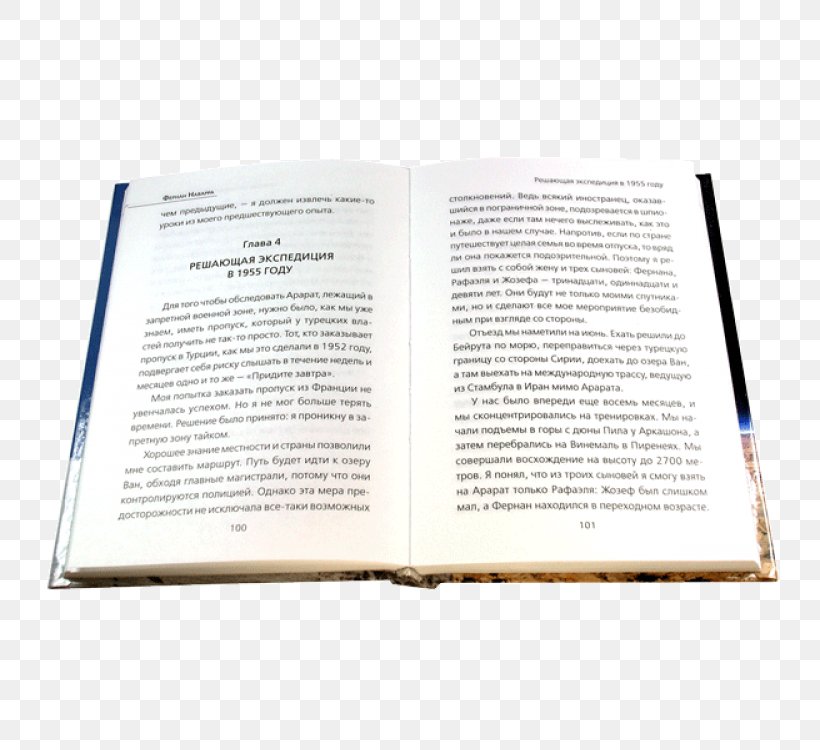 Paper Book, PNG, 750x750px, Paper, Book, Text Download Free