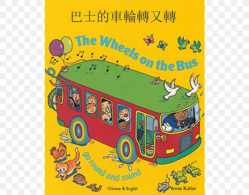 The Wheels On The Bus Go Round And Round Amazon.com Board Book, PNG, 640x640px, Bus, Amazoncom, Area, Author, Board Book Download Free