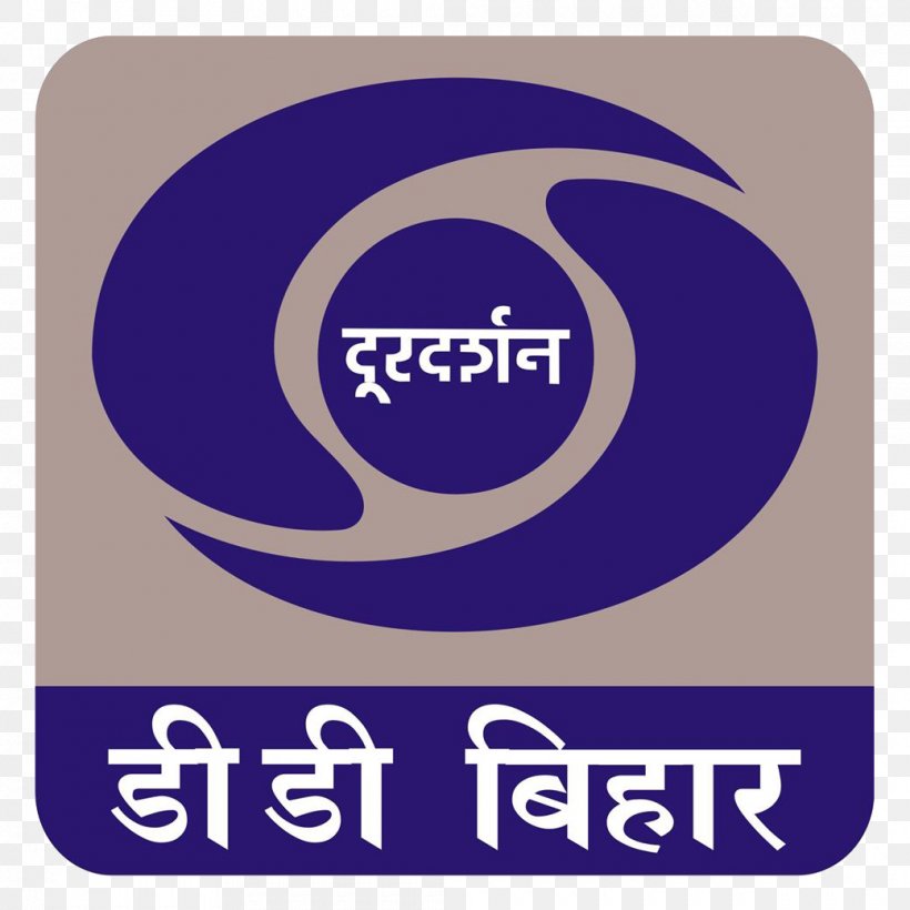 DD Bihar DD National Television Channel DD Free Dish, PNG, 1040x1040px, Bihar, Area, Brand, Cable Television, Dd Bharati Download Free