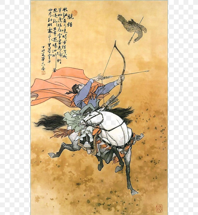 Tang Dynasty Hunting Tang Poetry Lxfcshi, PNG, 570x892px, Tang Dynasty, Art, Du Fu, Fiction, Fictional Character Download Free