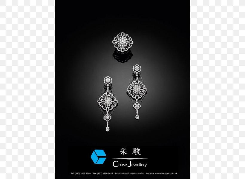 Jewellery Baselworld Silver Factory Chase Bank, PNG, 600x600px, Jewellery, Baselworld, Bling Bling, Blingbling, Body Jewellery Download Free
