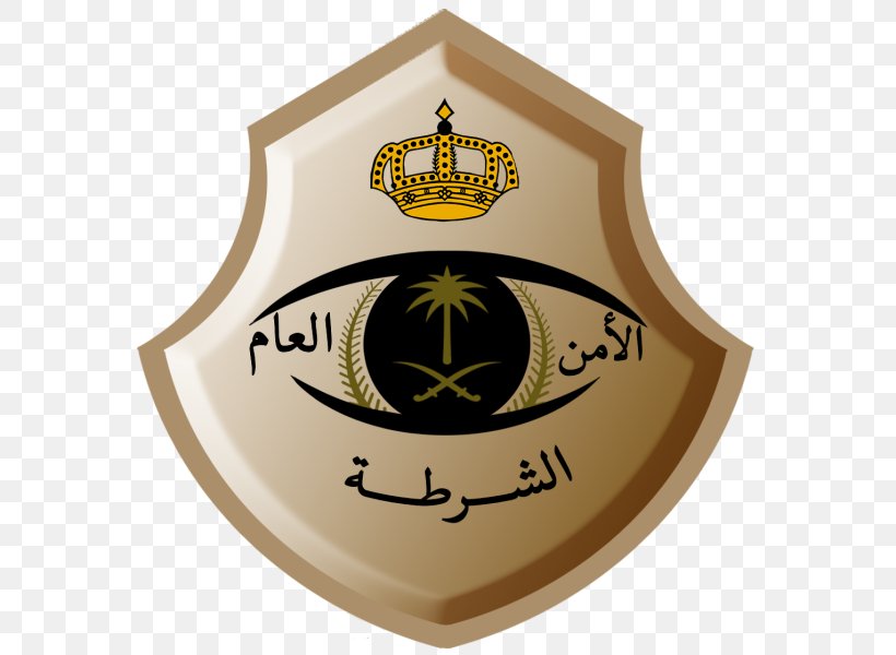 Saudi Arabia Badge Police الأمن العام السعودي Security, PNG, 584x600px, Saudi Arabia, Badge, Brand, Emblem, Emblem Of Saudi Arabia Download Free