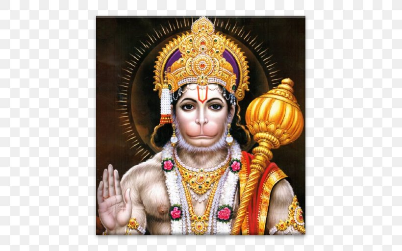 Hanuman Chalisa Sundara Kanda Book Mahadeva, PNG, 512x512px, Hanuman, Amazon Alexa, Audiobook, Bhakti, Book Download Free