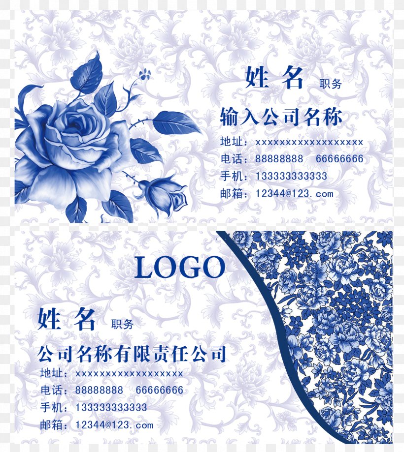 Download, PNG, 1162x1303px, Template, Blue, Coreldraw, Cut Flowers, Floral Design Download Free