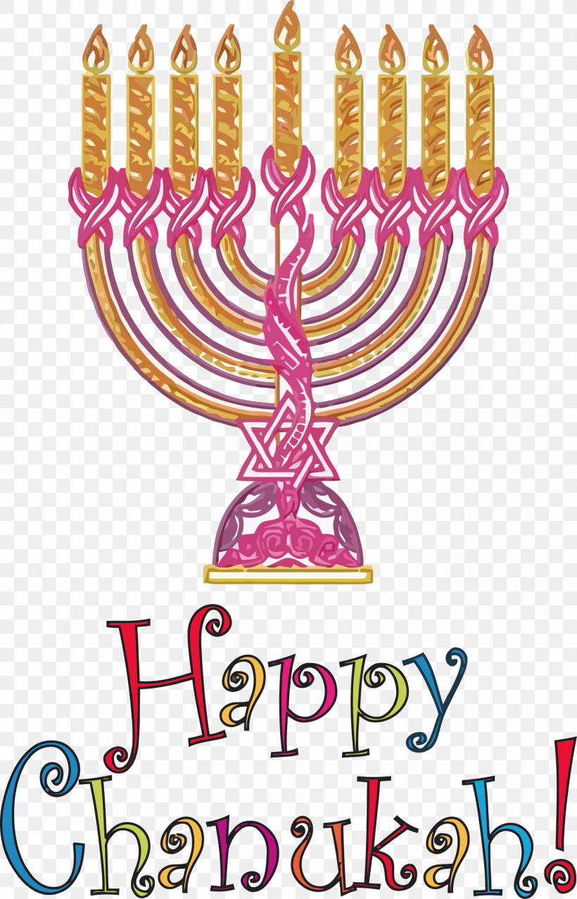 Happy Hanukkah, PNG, 1925x3000px, Happy Hanukkah, Christmas Day, Hanukkah, Hanukkah Card, Hanukkah Menorah Download Free