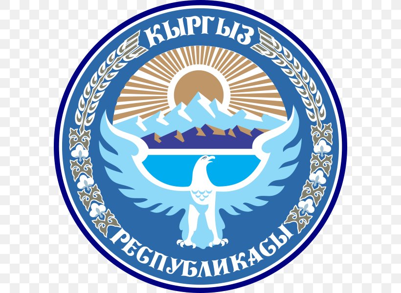 Emblem Of Kyrgyzstan Coat Of Arms Flag Of Kyrgyzstan National Emblem, PNG, 600x600px, Kyrgyzstan, Area, Badge, Brand, Coat Of Arms Download Free