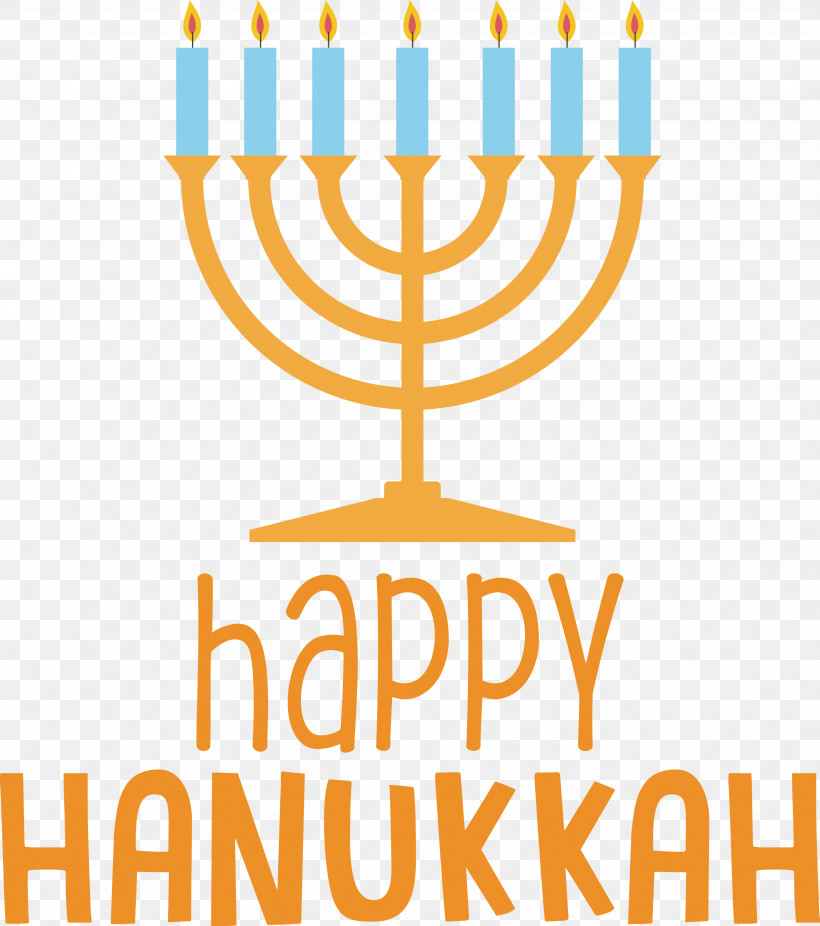 Hanukkah Happy Hanukkah, PNG, 2656x3000px, Hanukkah, Geometry, Happy Hanukkah, Line, Logo Download Free