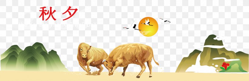 Illustration, PNG, 2126x693px, Mid Autumn Festival, Brand, Cattle Like Mammal, Computer Graphics, Coreldraw Download Free