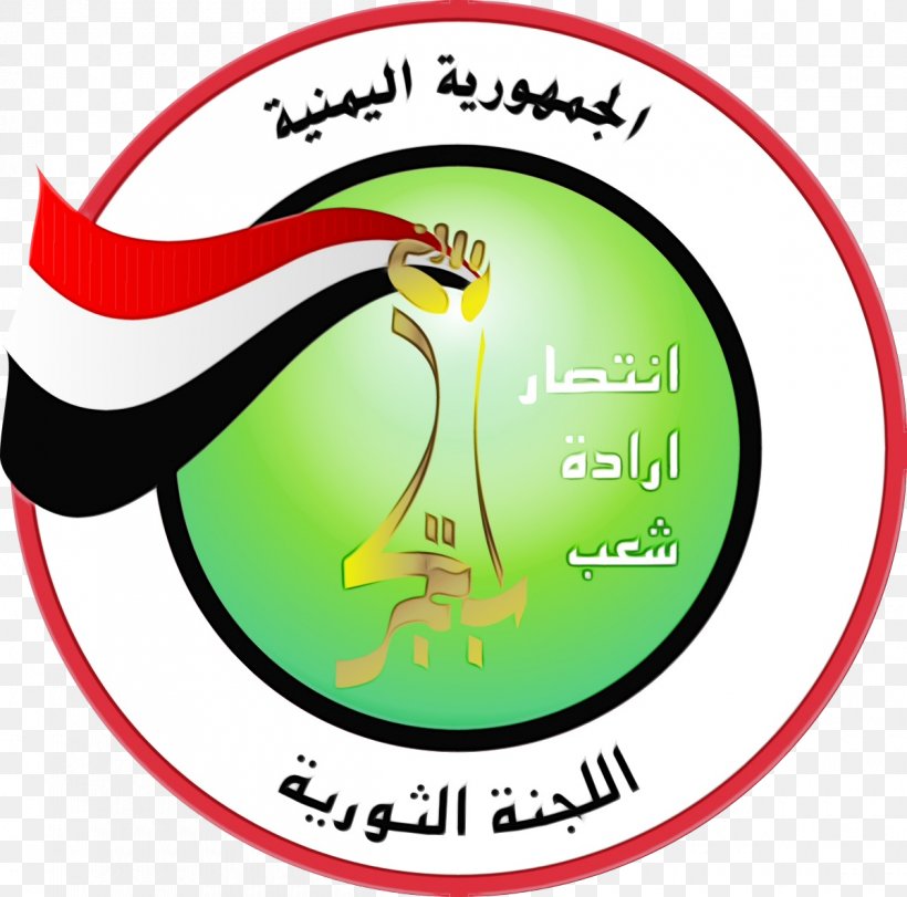 Supreme Logo, PNG, 1200x1188px, Sanaa, History, Houthi Insurgency In Yemen, Houthi Movement, Houthi Takeover In Yemen Download Free