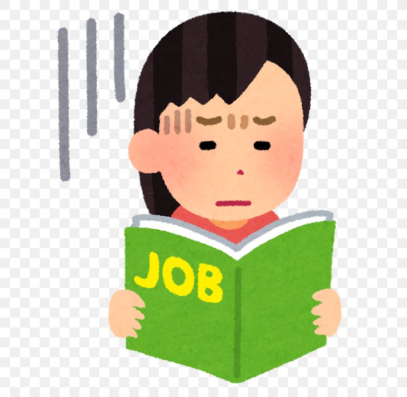 Arubaito 転職 Employment Agency Job Labor, PNG, 723x800px, Arubaito, Child, Employment Agency, Facial Expression, Fictional Character Download Free