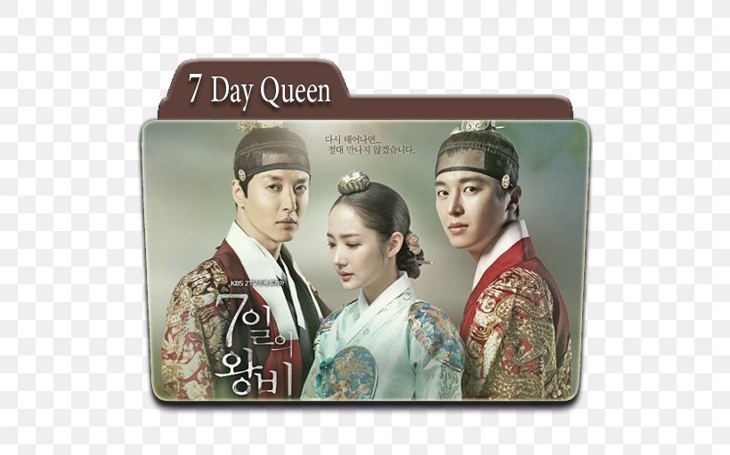 Yeon Woo-jin Queen Dangyeong Queen For Seven Days Jungjong Of Joseon Queen Of Mystery, PNG, 512x512px, Jungjong Of Joseon, Drama, Geisha, Kbs Drama Awards, Korean Drama Download Free