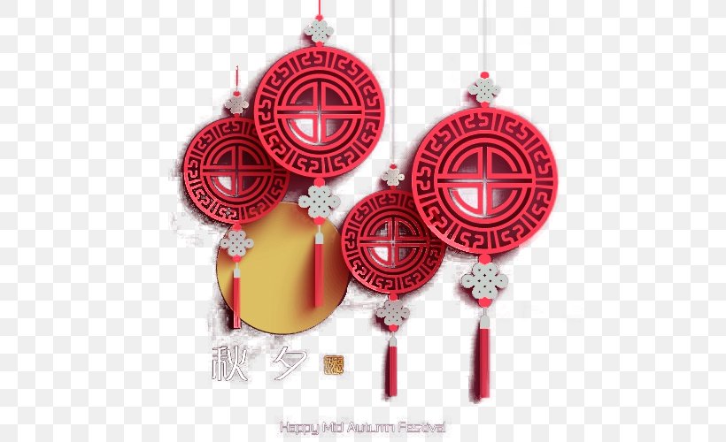 China Christmas Ornament Text Pattern, PNG, 500x500px, Christmas Ornament, Christmas, Christmas Decoration Download Free