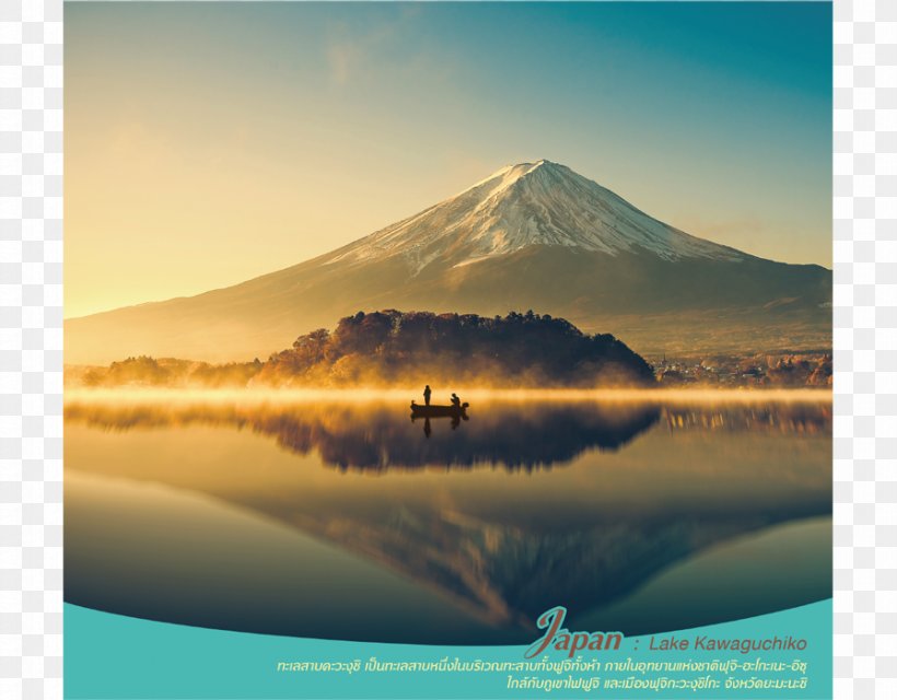 Mount Fuji Lake Kawaguchi Hakone Mountain Tokyo, PNG, 896x700px, Mount Fuji, Arctic, Atmosphere, Calm, Dawn Download Free