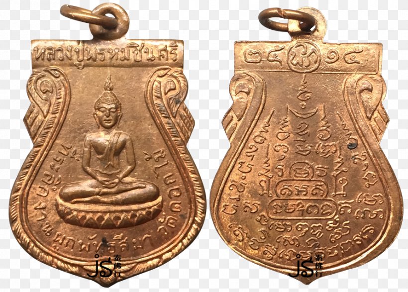 Buddhahood Buddhism Thailand Thai Buddha Amulet Brass, PNG, 891x638px, Buddhahood, Amulet, Antique, Artifact, Brass Download Free