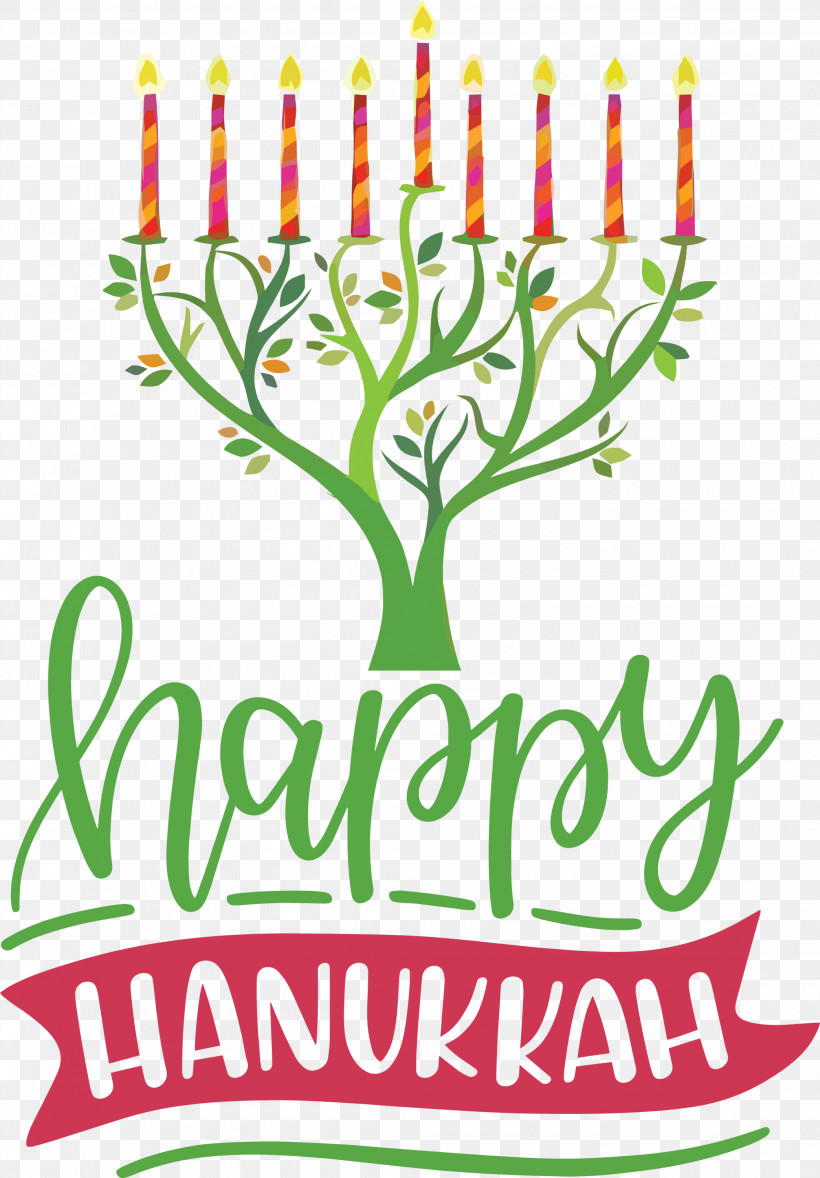 Hanukkah Happy Hanukkah, PNG, 2087x3000px, Hanukkah, Flora, Flower, Geometry, Happy Hanukkah Download Free