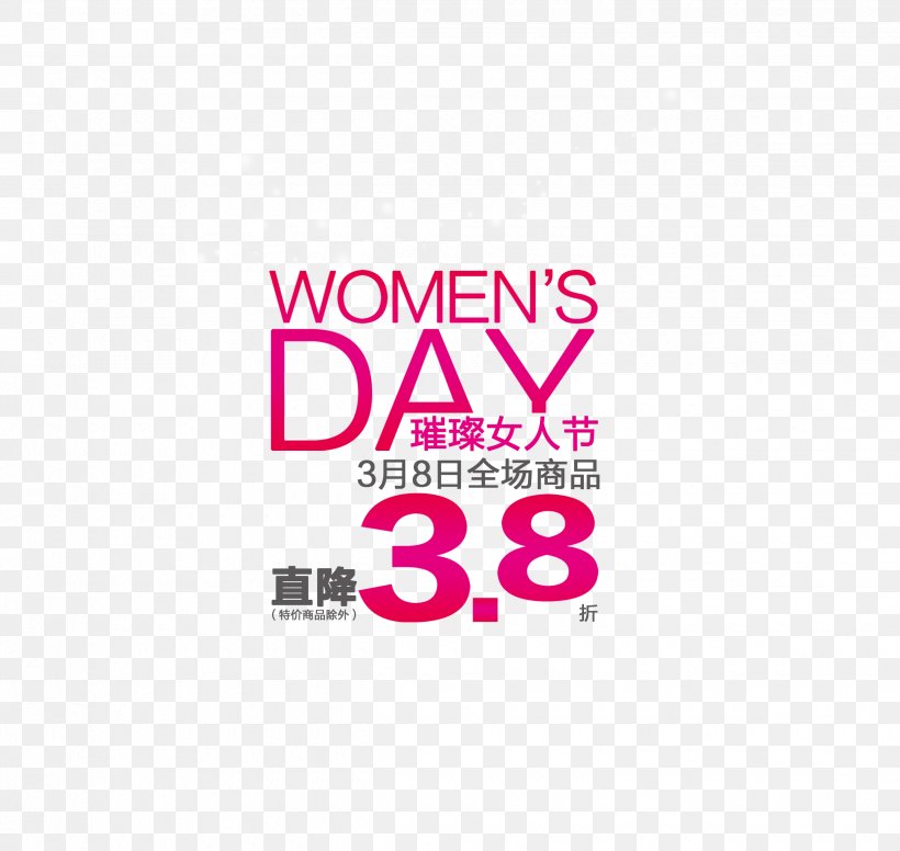 International Womens Day Poster Sales Promotion, PNG, 2480x2347px, International Womens Day, Advertising, Area, Art, Brand Download Free