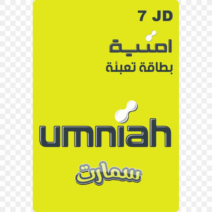 Jordan Umniah Mobile Phones, PNG, 1009x1009px, Jordan, Android, App Store, Area, Brand Download Free