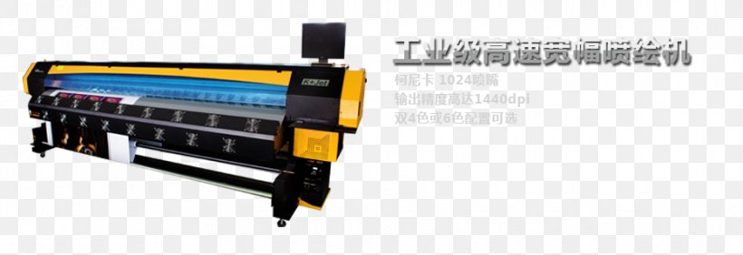 Hongdu JL-8 Digital Printing Aircraft Printer, PNG, 930x320px, Hongdu Jl8, Aircraft, Business, Digital Printing, Electronics Accessory Download Free